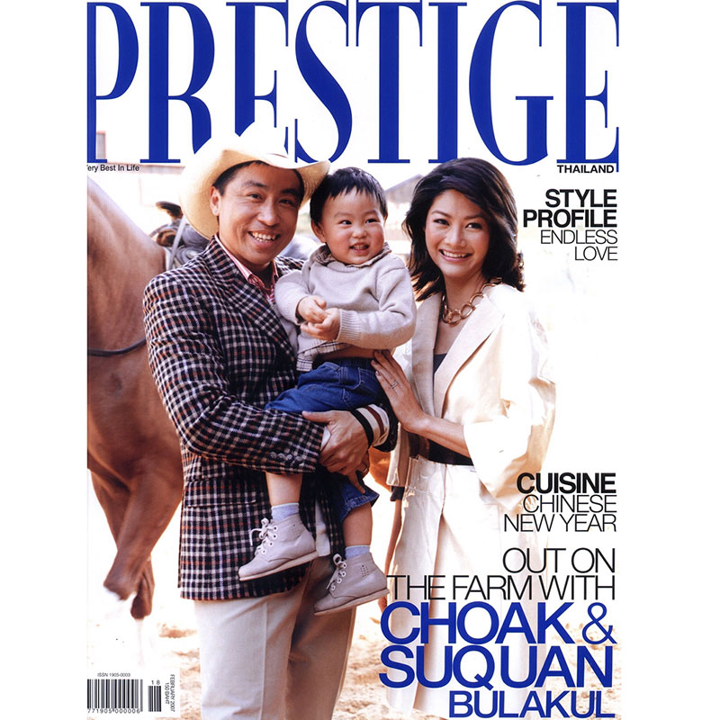 สู่ขวัญ บูลกุล สู่ขวัญ บูลกุล