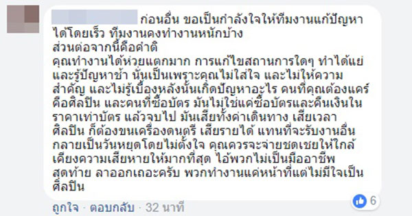 คอนเสิร์ตมันยกแกะ คอนเสิร์ตมันยกแกะ