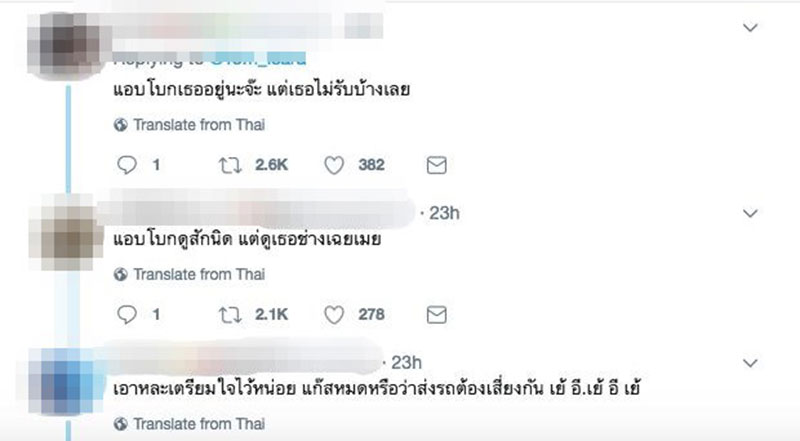 ทอม Room39 ชวนแต่งเพลง แท็กซี่เสี่ยงทาย ทอม Room39 ชวนแต่งเพลง แท็กซี่เสี่ยงทาย