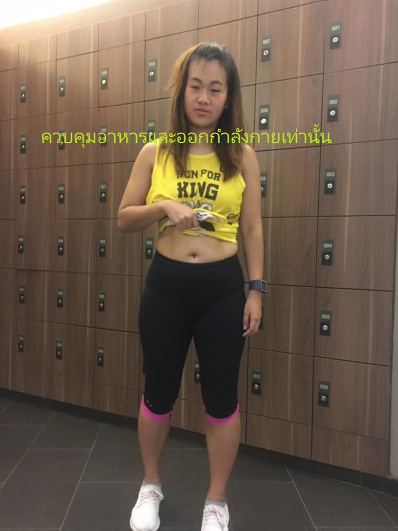 รีวิวลดน้ำหนัก รีวิวลดน้ำหนัก