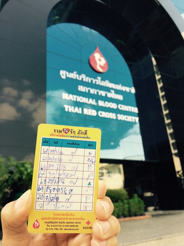 สเต็มเซลล์ สเต็มเซลล์