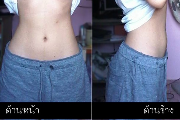 ลดน้ำหนัก ลดน้ำหนัก