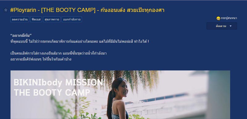 ออกกำลังกายลดก้น ออกกำลังกายลดก้น