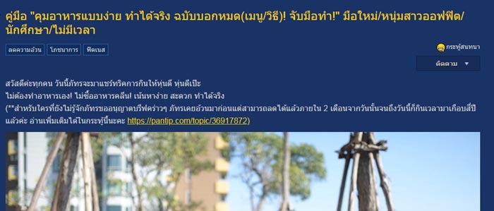 วิธีลดน้ำหนัก วิธีลดน้ำหนัก