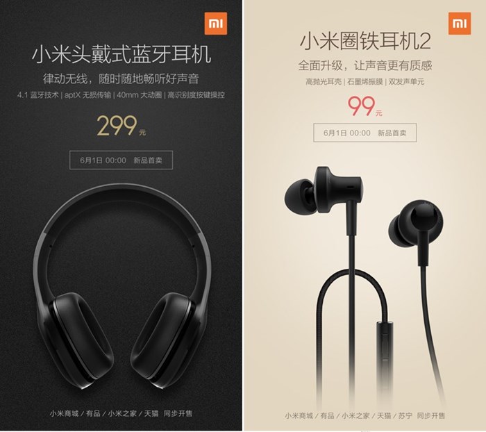 หูฟัง Xiaomi หูฟัง Xiaomi