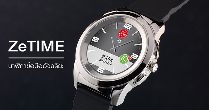 ZeTIME สมาร์ทวอทช์ ZeTIME สมาร์ทวอทช์