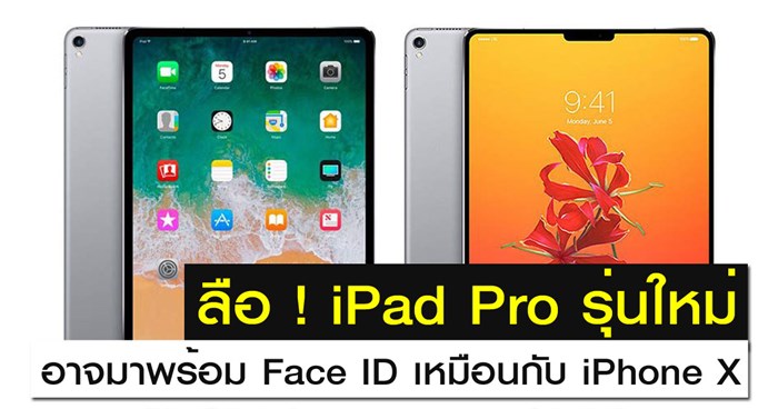 iPad Pro iPad Pro