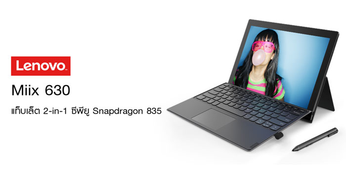 Lenovo Miix 630 Lenovo Miix 630