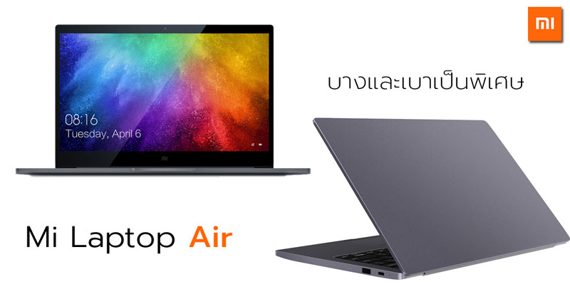 Mi Laptop Air Mi Laptop Air