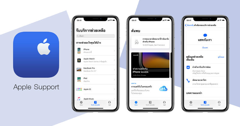 Apple Support Apple Support