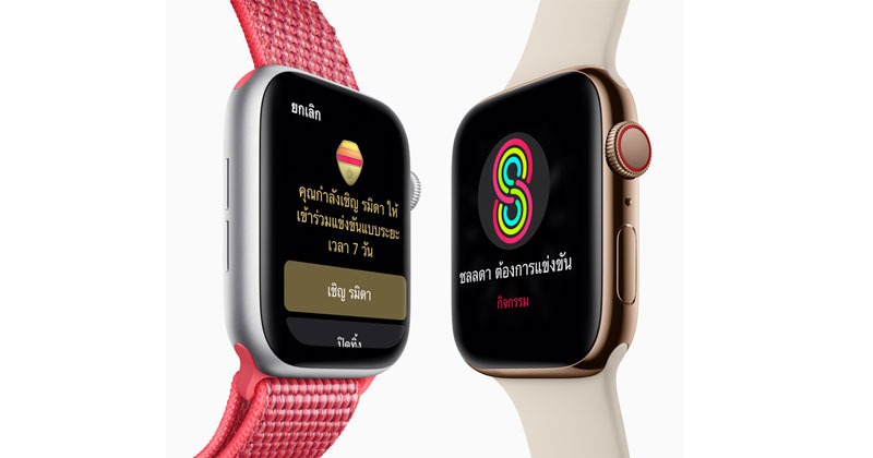 Apple Watch Series 4 Apple Watch Series 4