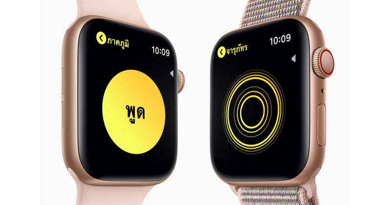 Apple Watch Series 4 Apple Watch Series 4