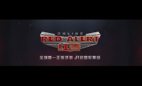 Red Alert Online Red Alert Online
