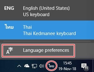 วิธีตั้งค่าปุ่มเปลี่ยนภาษาใน WIndows 10 วิธีตั้งค่าปุ่มเปลี่ยนภาษาใน WIndows 10