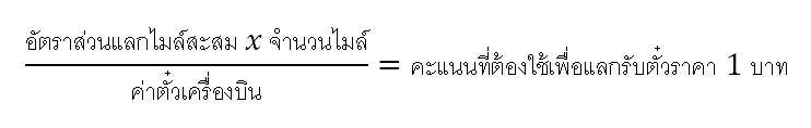 บัตรเครดิต บัตรเครดิต