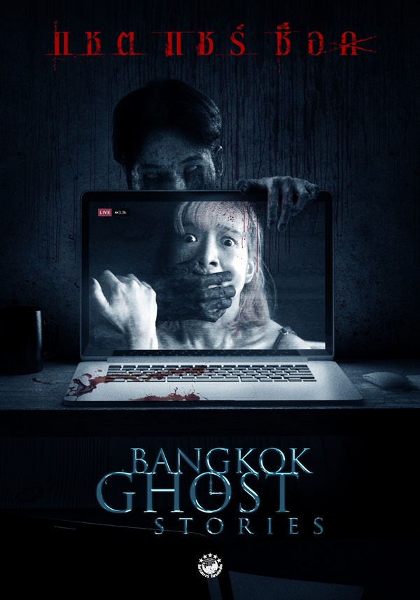 แชต แชร์ ช็อก แชต แชร์ ช็อก
