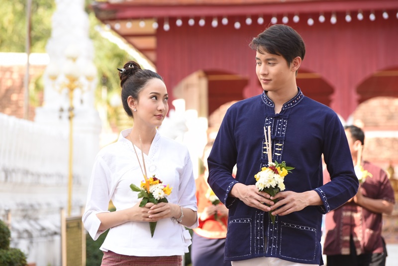 เกมเสน่หา เกมเสน่หา