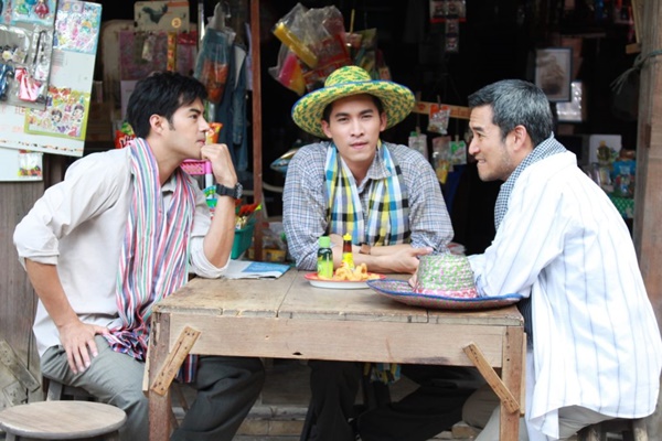 ลมไพรผูกรัก ลมไพรผูกรัก