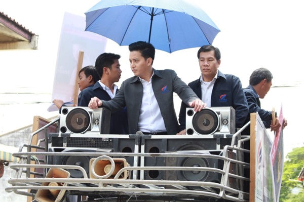 ลมไพรผูกรัก ลมไพรผูกรัก