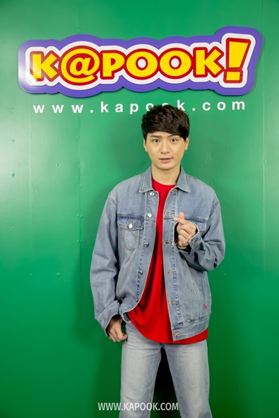 Mint To Be นายนั่นแหละ คู่แท้ของฉัน Mint To Be นายนั่นแหละ คู่แท้ของฉัน