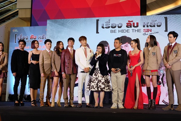 เรื่อง ลับ หลัง เรื่อง ลับ หลัง