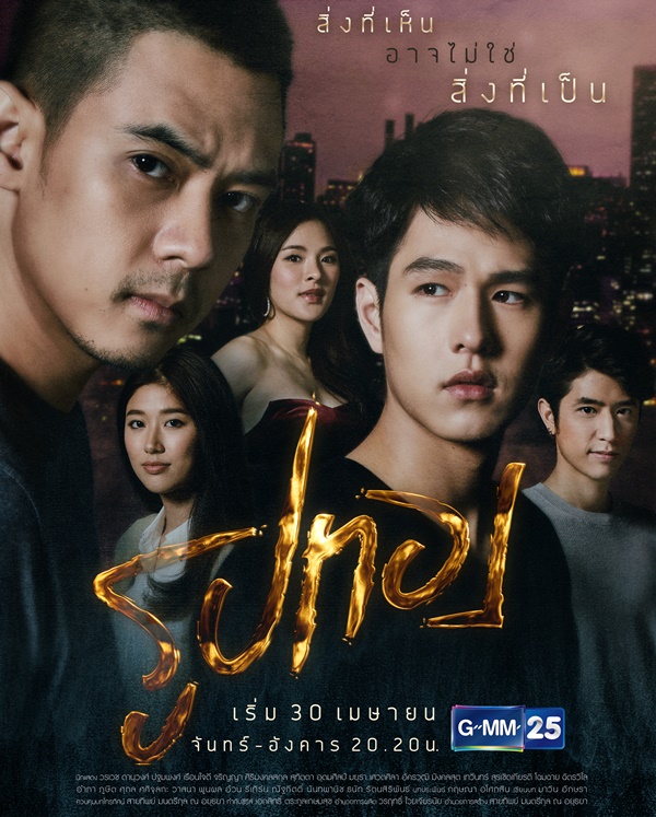 รูปทอง รูปทอง
