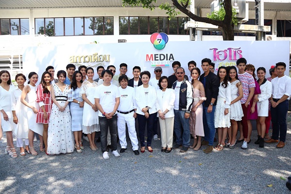 สกาวเดือน ไฮโซสะออน สกาวเดือน ไฮโซสะออน