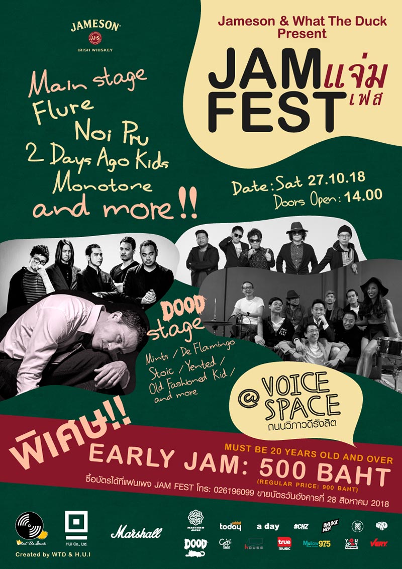 JAM Fest JAM Fest