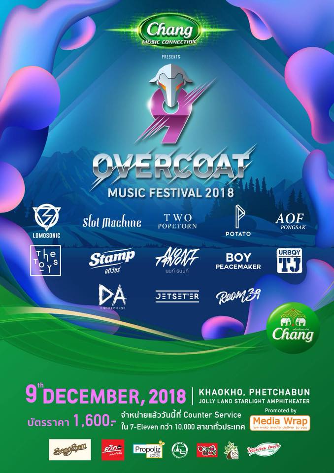 Overcoat Music Festival 9 Overcoat Music Festival 9