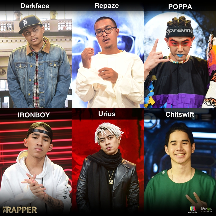 The Rapper The Rapper
