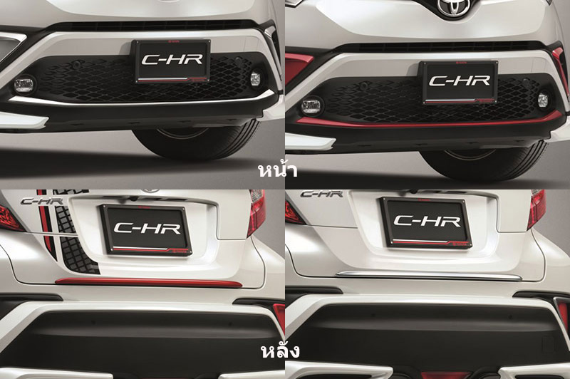 Toyota C-HR TRD 2018 Toyota C-HR TRD 2018