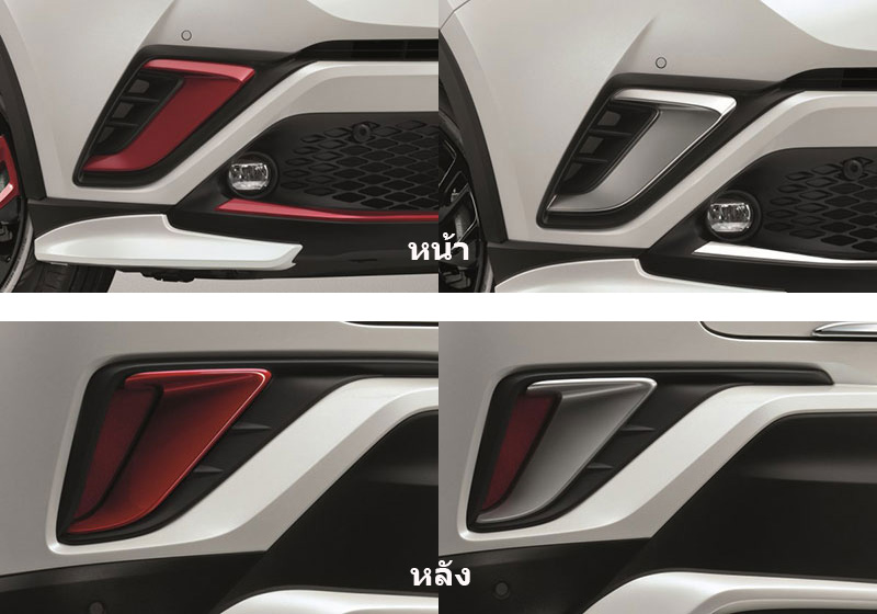 Toyota C-HR TRD 2018 Toyota C-HR TRD 2018