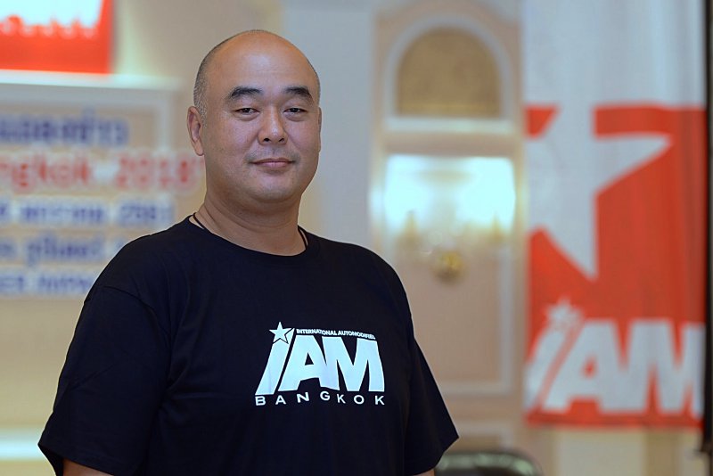 I AM BANGKOK 2018 I AM BANGKOK 2018