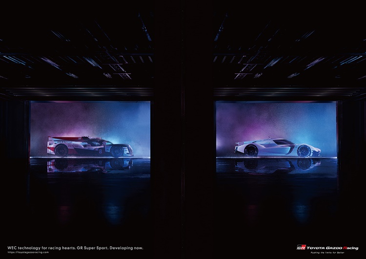 Toyota GR Super Sport Toyota GR Super Sport