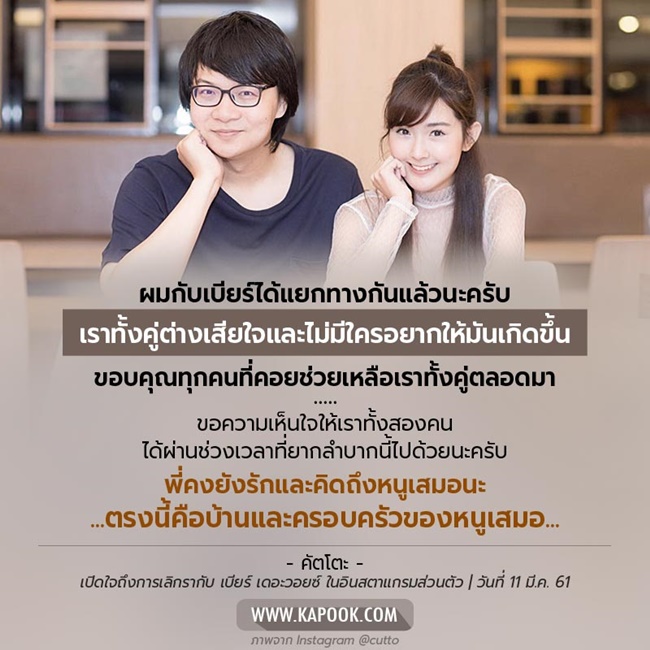 คัตโตะ ลิปตา คัตโตะ ลิปตา