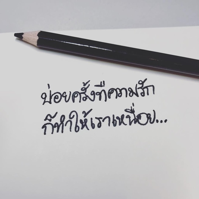 คัตโตะ ลิปตา คัตโตะ ลิปตา