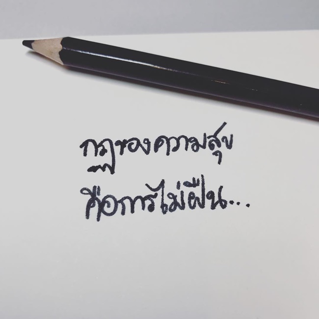 คัตโตะ ลิปตา คัตโตะ ลิปตา