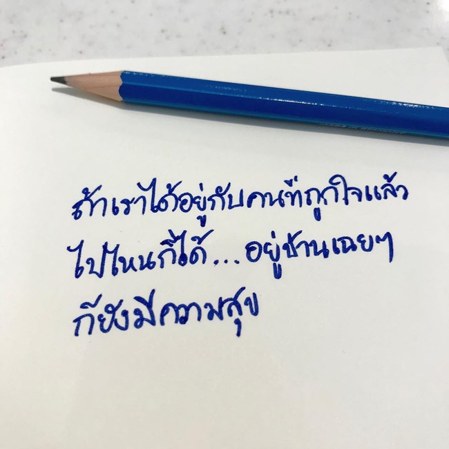 คัตโตะ ลิปตา คัตโตะ ลิปตา