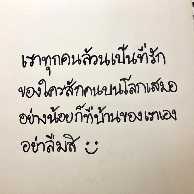 คัตโตะ ลิปตา คัตโตะ ลิปตา