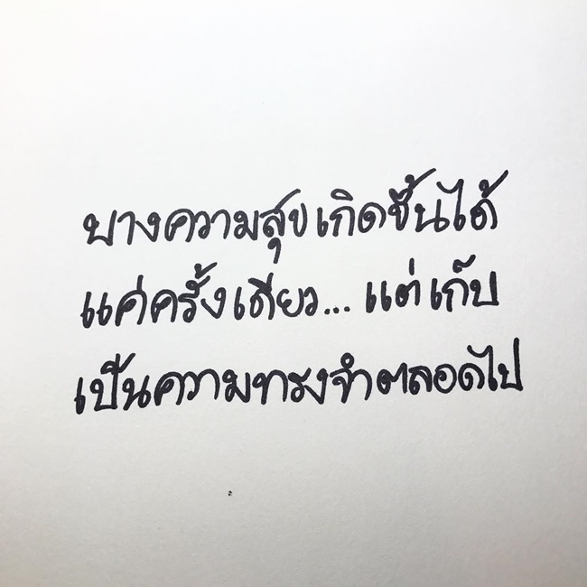 คัตโตะ ลิปตา คัตโตะ ลิปตา