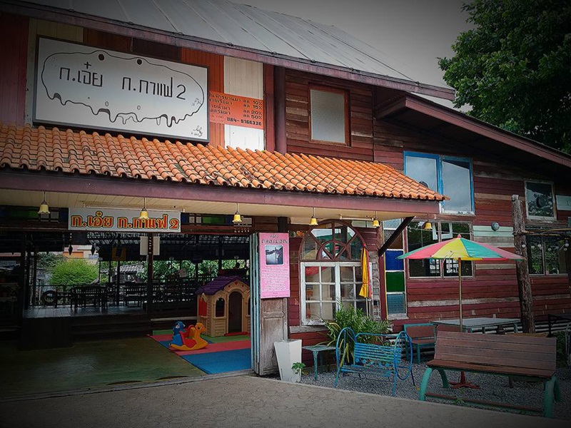 ร้านอาหารริมน้ำ กรุงเทพ ร้านอาหารริมน้ำ กรุงเทพ