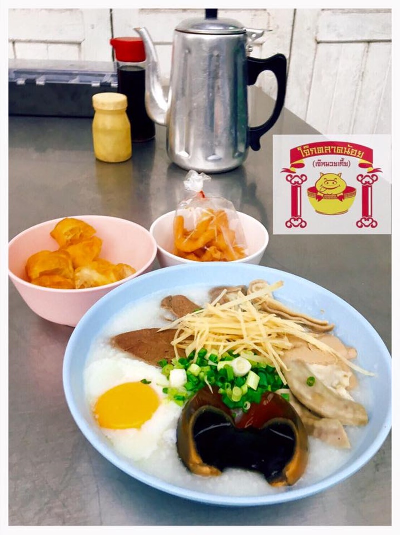 ร้านโจ๊ก ร้านโจ๊ก