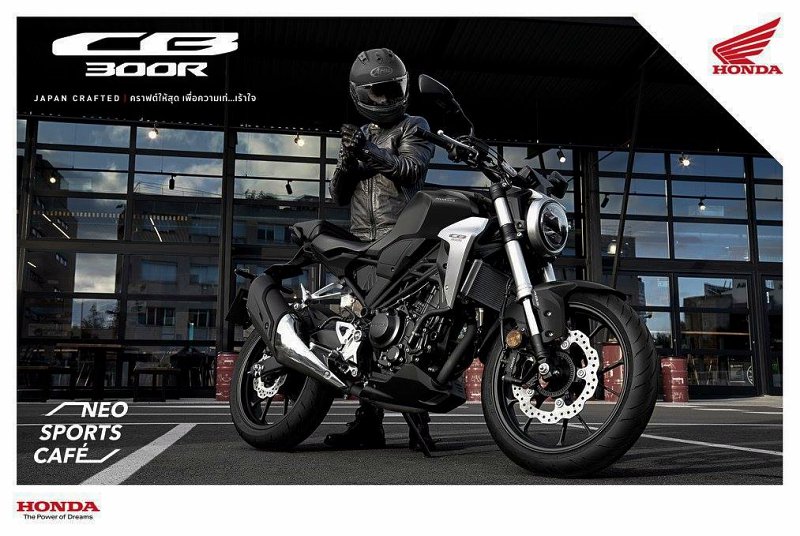 Honda CB300R ปี 2018 Honda CB300R ปี 2018