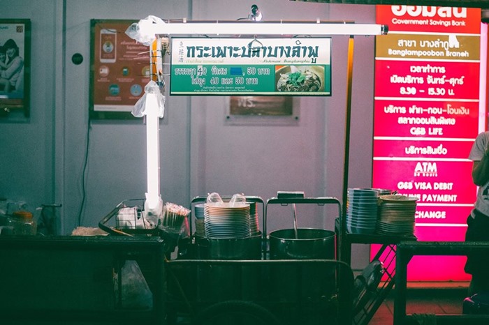 ร้านกระเพาะปลา ร้านกระเพาะปลา