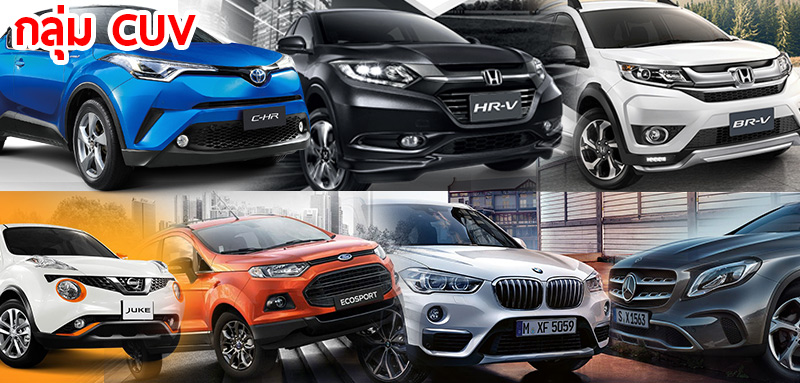 SUV SUV