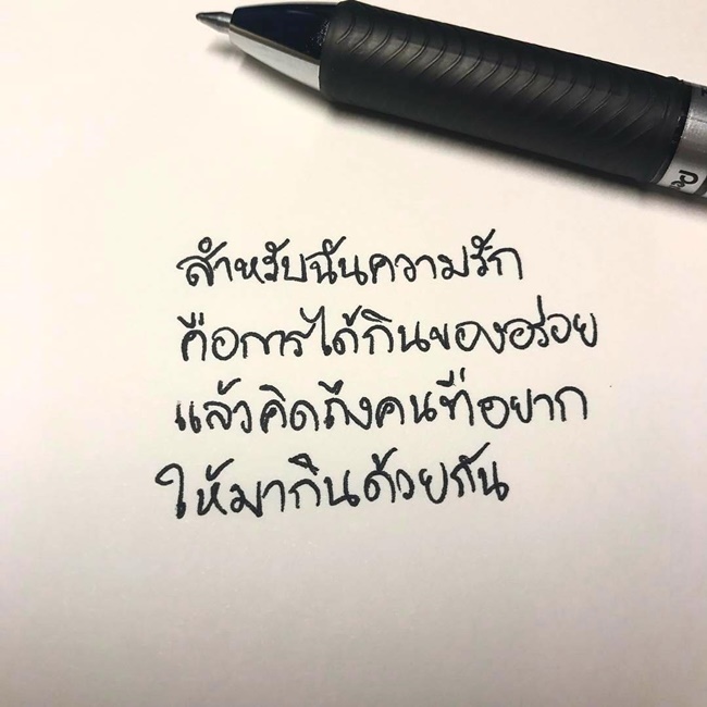 คัตโตะ ลิปตา คัตโตะ ลิปตา