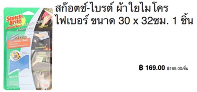 น้ำยาเคลือบสีรถ น้ำยาเคลือบสีรถ