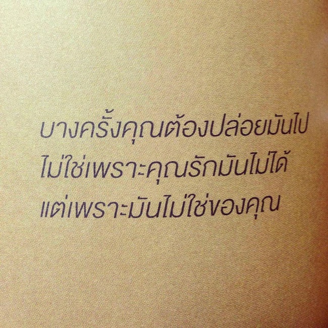คัตโตะ ลิปตา คัตโตะ ลิปตา