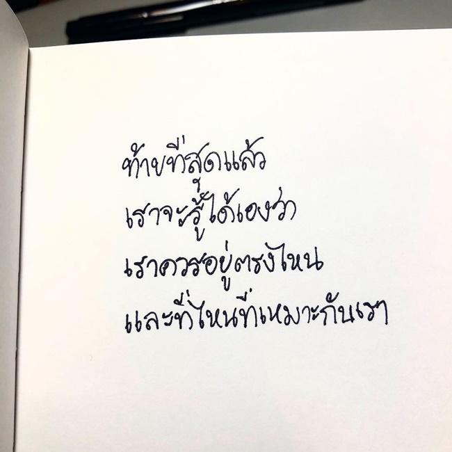 คัตโตะ ลิปตา คัตโตะ ลิปตา