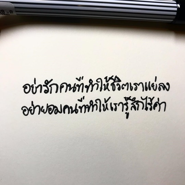คัตโตะ ลิปตา คัตโตะ ลิปตา